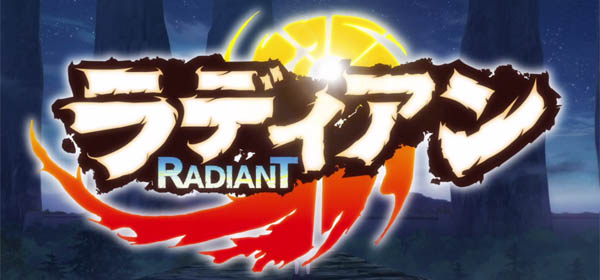 Radiant 2
